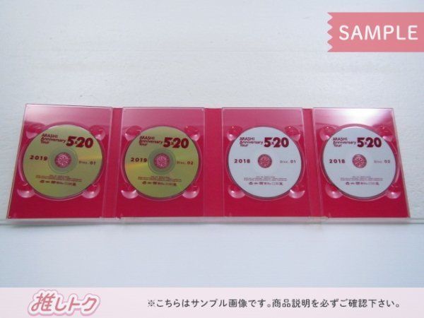 嵐 DVD ARASHI Anniversary Tour 5×20 ファンクラブ会員限定盤 4DVD 未開封 [美品]_画像2