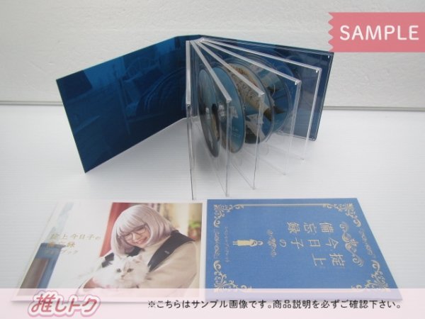 Hey! Say! JUMP 有岡大貴 Blu-ray 掟上今日子の備忘録 Blu-ray BOX(6枚組) 岡田将生 [良品]_画像2