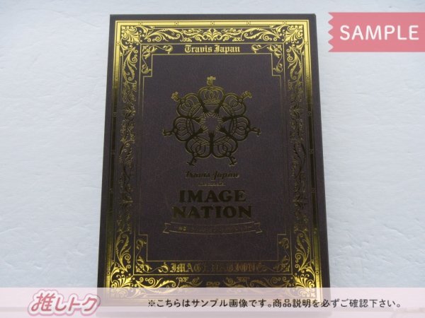 Travis Japan DVD Live tour 2021 IMAGE NATION～全国ツアーしちゃってもいいですかっ!?～ 2DVD 未開封 [美品]_画像1