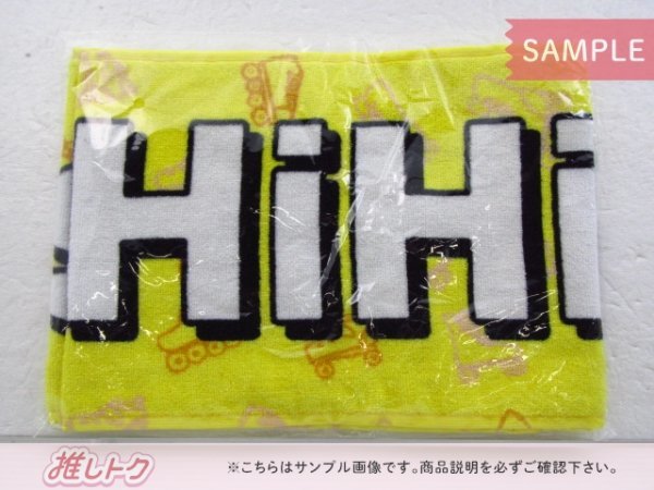 [未開封] HiHi Jets タオル ジャニーズJr. 8・8祭り ～東京ドームから始まる～ マフラータオル_画像1