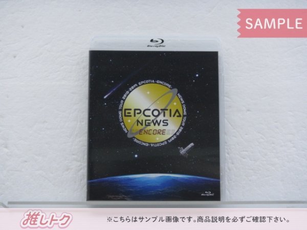 [未開封] NEWS Blu-ray DOME TOUR 2018-2019 EPCOTIA ENCORE 通常盤 2BD_画像1