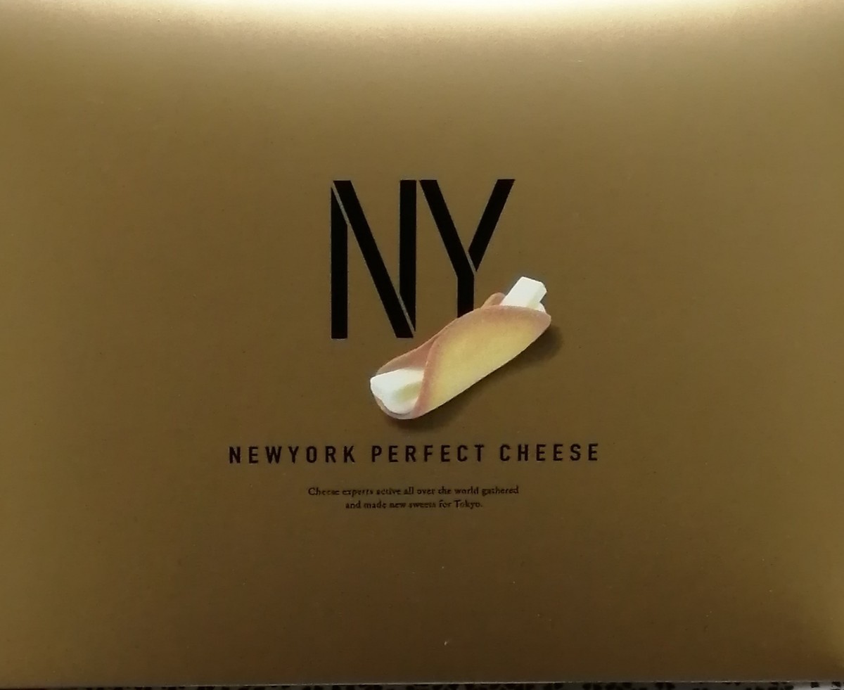 ★ニューヨーク パーフェクト チーズ　NEWYORK PERFECT CHEESE　15個入　賞味期限5月5日　紙袋付 　手土産　おみやげ　お茶菓子_画像1