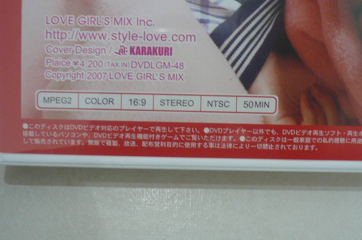 ★水元琴音 DVD『LOVE GIRL'S MIX DVD』★_画像3