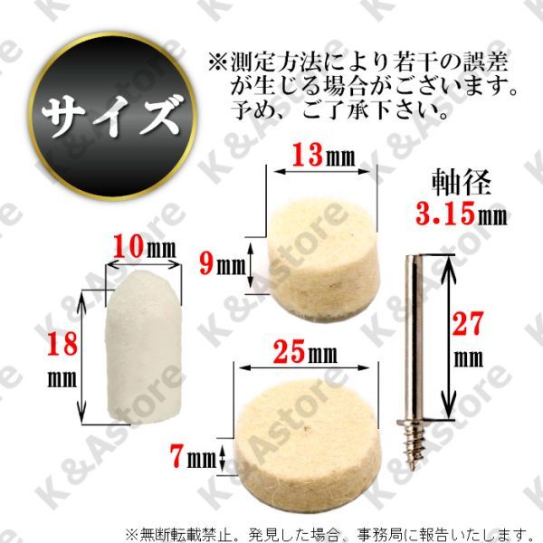 軸付き フェルトホイール 砲弾 円筒 100点 ウール 羊毛 DIY 金属磨き 鏡面 研磨ホイール ミニルーター リューター 電動ドリル ポリッシャー_画像6