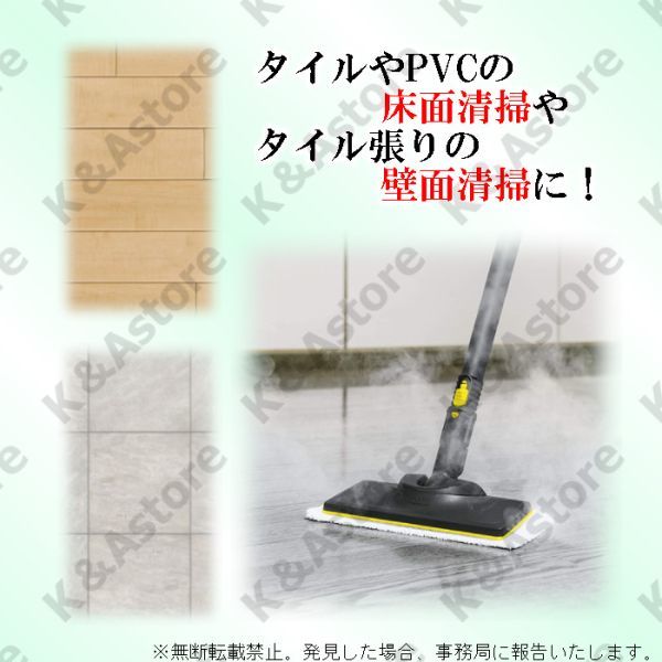 ケルヒャー イージーフィックス マイクロファイバークロス モップパッド 4枚 互換品 KARCHER SC1 SC2 SC3 SC4 プレミアム MINI Upright_画像5