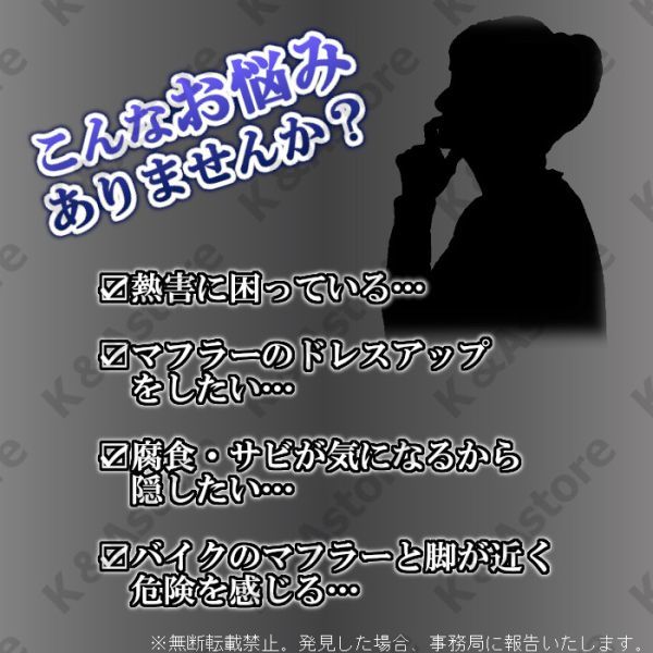 サーモバンテージ 5cm×10M 黒 ブラック 遮熱 耐熱布 結束バンド付属 マフラーバンド エキマニ 車 バイク 単車 熱害対策 火傷防止 サビ隠し_画像2