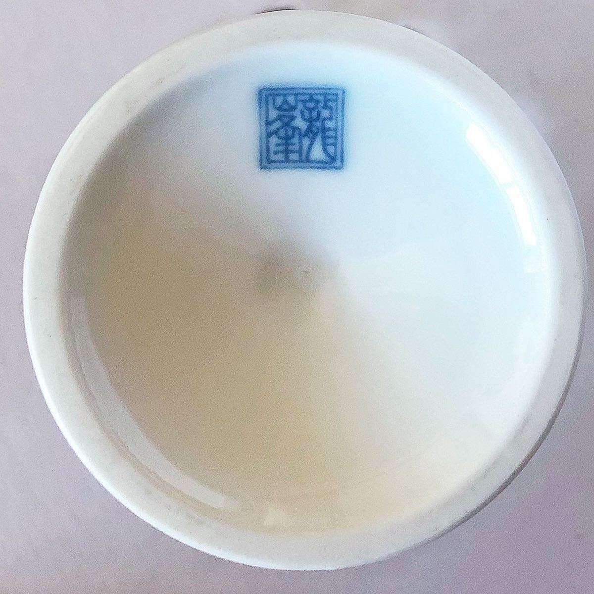 ヴィンテージ 龍宝窯 山陽陶器松水 ガラス デザート 鉢 5個 セット カップ コンポート フルーツ皿 食器の画像2