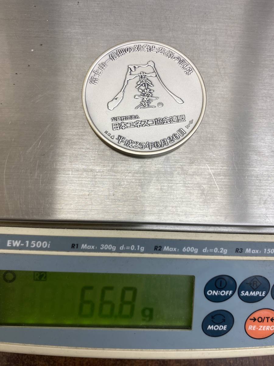 Yahoo!オークション - 純金・純銀 富士山世界遺産登録記念 限定 Yahoo!オークション - 純金・純銀 富士山世界遺産登録記念 限定