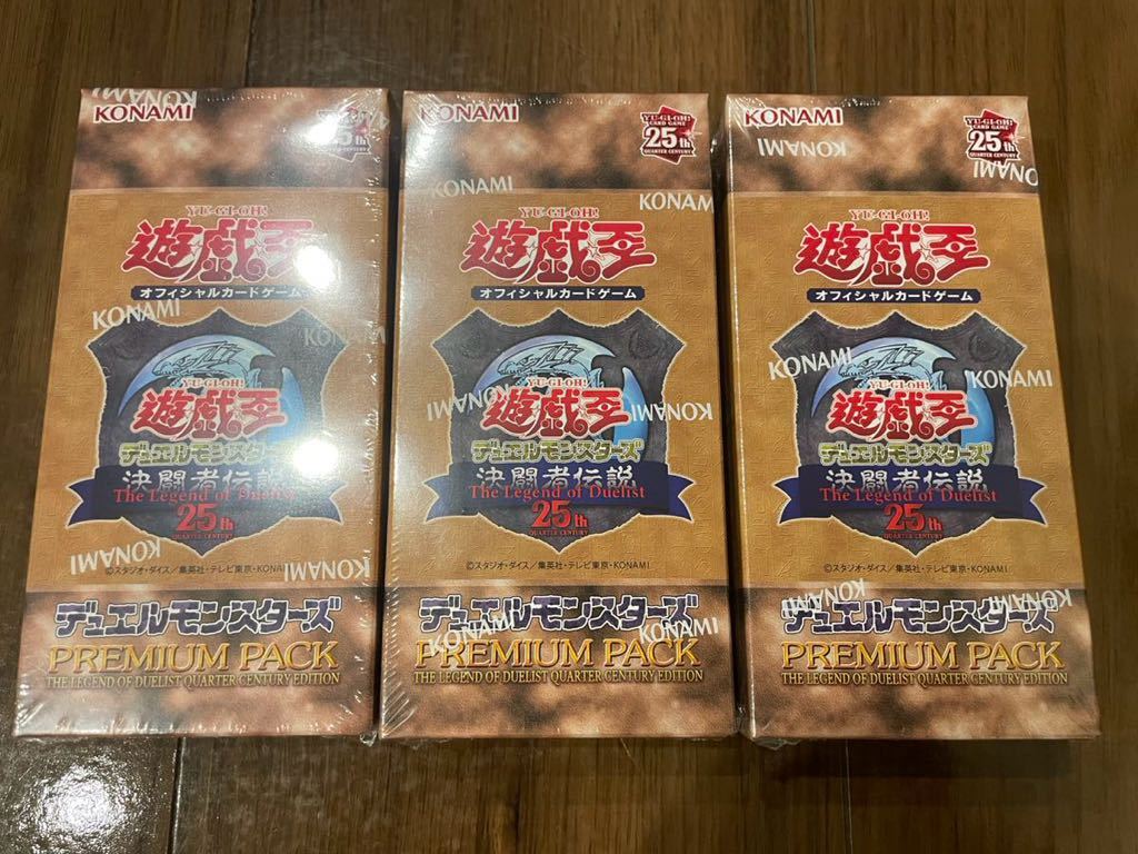 3BOX 遊戯王 決闘者伝説 プレミアムパック PREMIUM PACK デュエル