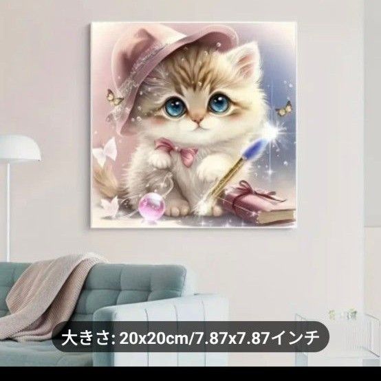 ダイヤモンドアート猫キット