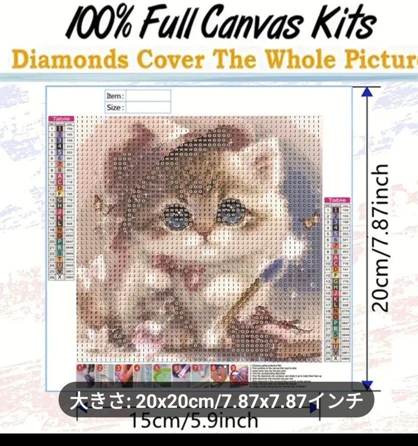ダイヤモンドアート猫キット