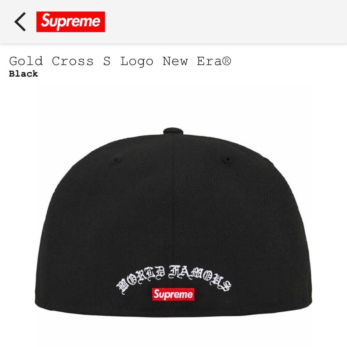 Supreme Gold Cross S Logo New Era シュプリーム ゴールド Supreme Gold Cross S Logo New Era シュプリーム ゴールド