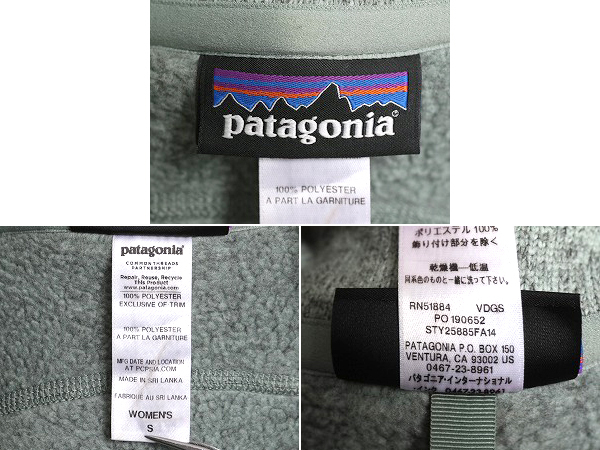 14年製 パタゴニア ベターセーター ベスト レディース S 古着 Patagonia フリース ニット セーター 重ね着 前開き アウトドア フルジップ_画像4