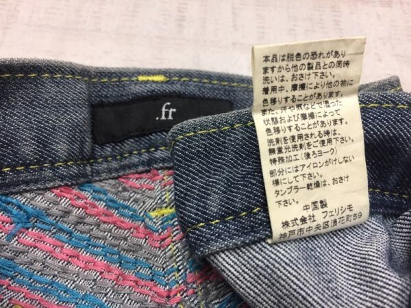 フェリシモ .fr アメカジ Y2K 00's シンチバック ベイカーポケット ステッチ 刺繍 デニムパンツ ボトムス レディース ボタンフライ 7 青_画像2