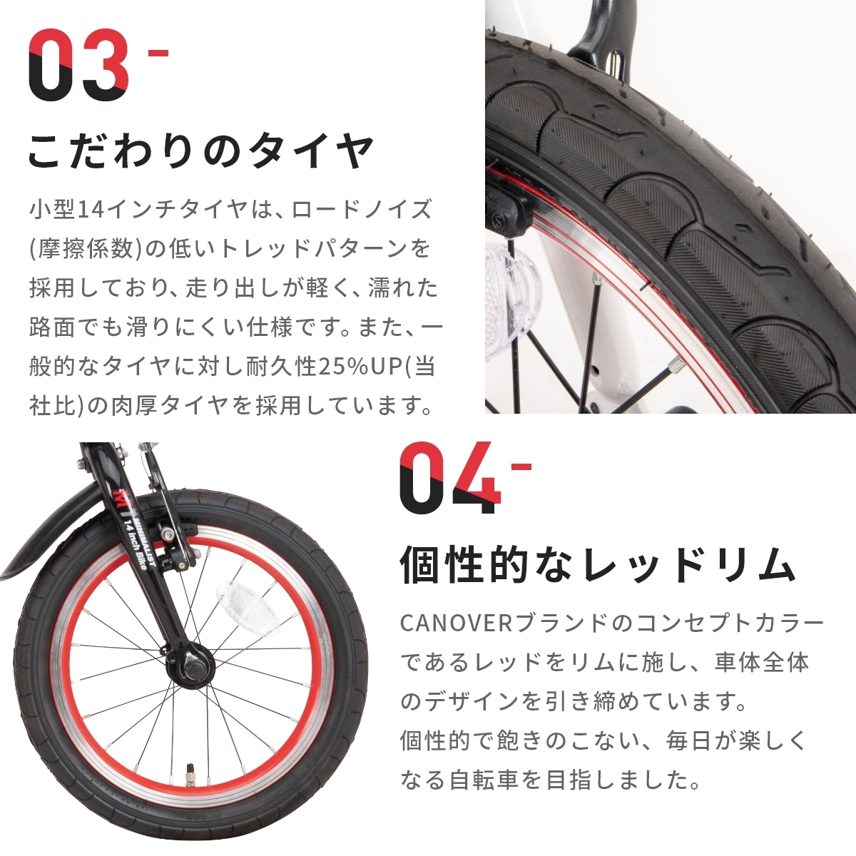 送料無料 カノーバー CANOVER 折りたたみ自転車 14インチ シマノ 6段変速 46T大型クランク 軽量 約10kg アルミフレーム CA-M1 ホワイトの画像4