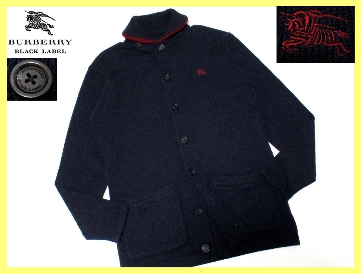 大人気サイズ L(3) 美品 バーバリーブラックレーベル エンジホース刺繍 丸襟 ロング ニットカーディガン ジャケット