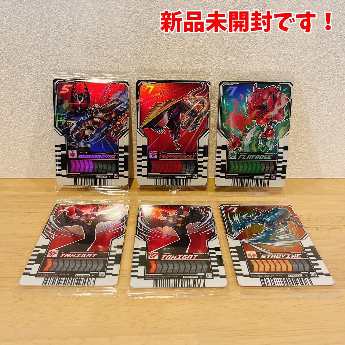 【新品未開封】仮面ライダーガッチャード ライドケミートレカウエハース02