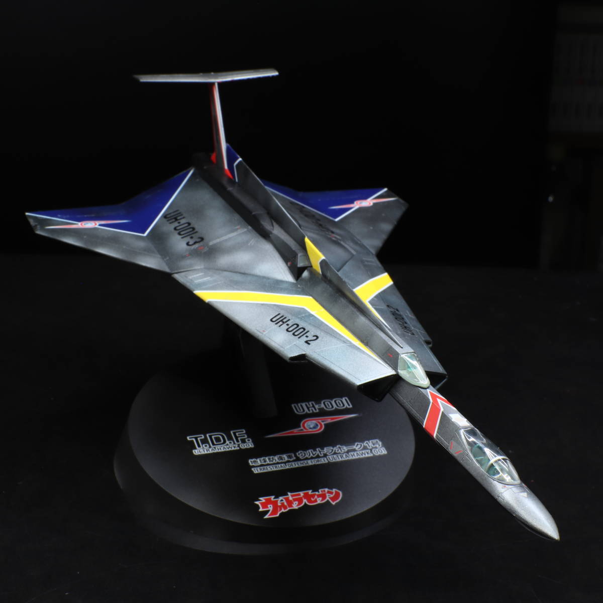 ハセガワ 1/144 ウルトラホーク 1号 ウルトラメカ シリーズ ウルトラセブン 塗装済 LED電飾 完成品_画像6