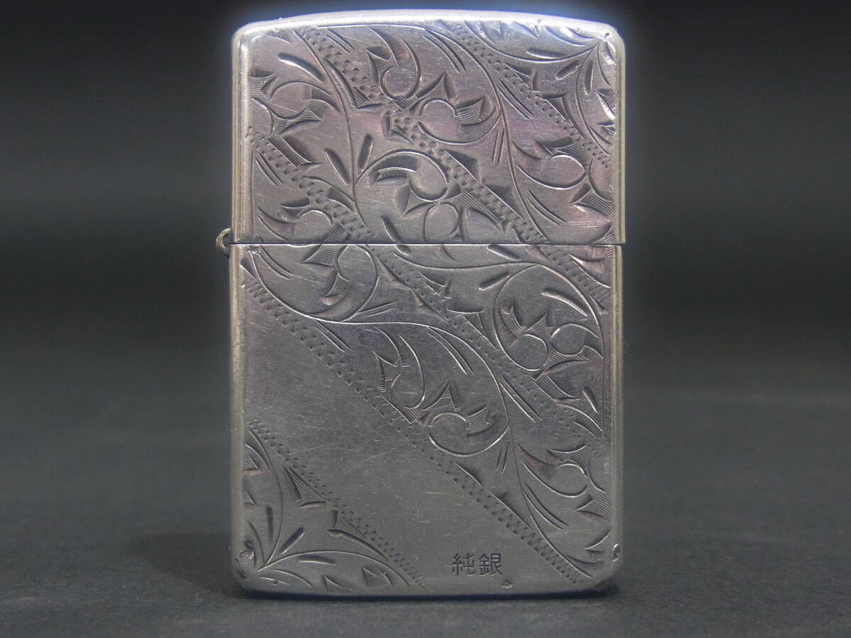 ZZ43 マニア必見 日本加工 希少 Zippo STERLING Silver 1980年代後半 スターリング 筆記体 旧ロゴ 唐草 文様 ライター コレクション ジッポ_画像2