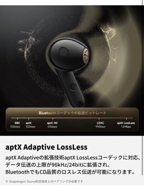 417) SOUNDPEATS Air4 ワイヤレスイヤホン Snapdragon Sound 対応 aptX adaptive LossLess アダプティブANC Bluetooth 5.3 イヤホン_画像4