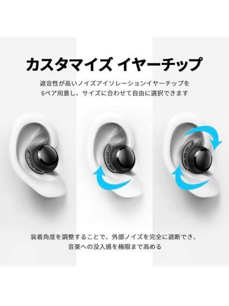 419) Tribit Bluetoothイヤホン FlyBuds3 ワイヤレス ブルートゥース イヤホン IPX8防水 100時間再生 Type-C充電式 ハンズフリー通話