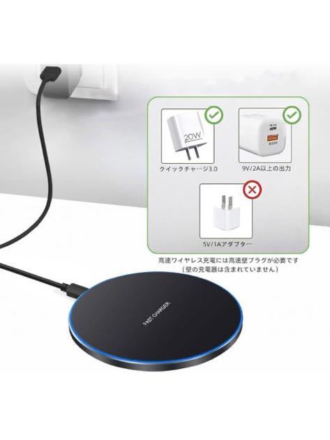 438) 20W ワイヤレス充電器、Qi 高速ワイヤレス充電機能 iPhone 14/14 Plus/14 Pro/14 Pro Max/13/12/11/SE/X/AirPods_画像5