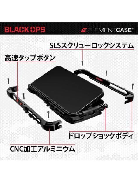350) EOL Element Case(エレメントケース) ブラックオプス iPhone 14 用ケース - ミリタリーグレードのテクノロジーを採用iPhone 14 /14Proの画像6