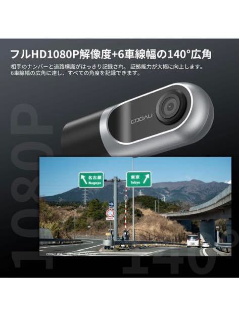 506) 【超小型 任意取付】COOAU ドライブレコーダー ドラレコ Wi-Fi 360°回転 スマホ連動 1080P 140°広角 鏡像修正 24時間駐車監視_画像4