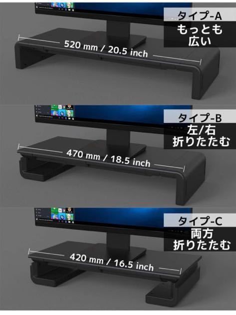 526) 工匠藤井 モニター台 折りたたみ式 三段式幅調整 スマホとタブレットトレー キーボード収納 引き出し 8CM高度 耐荷重25kg_画像3