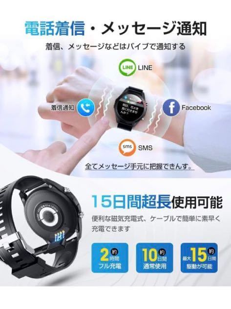 539) スマートウォッチ 通話機能付き Bluetooth 5.3 丸型 メンズ 腕時計 1.54インチ 大画面 長持ちバッテリー IP68防水 Bluetooth 通話_画像3