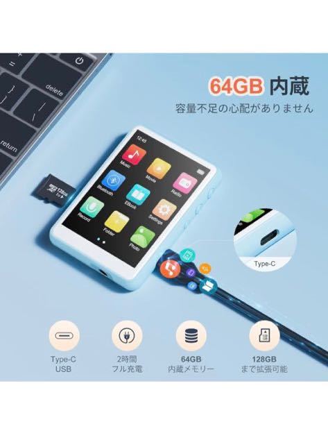 561) MECHEN 64GB MP3プレーヤー Bluetooth 5.3 デジタルオーディオプレーヤー 超軽量 ミニ音楽プレーヤー 128GBまで拡張可能_画像5