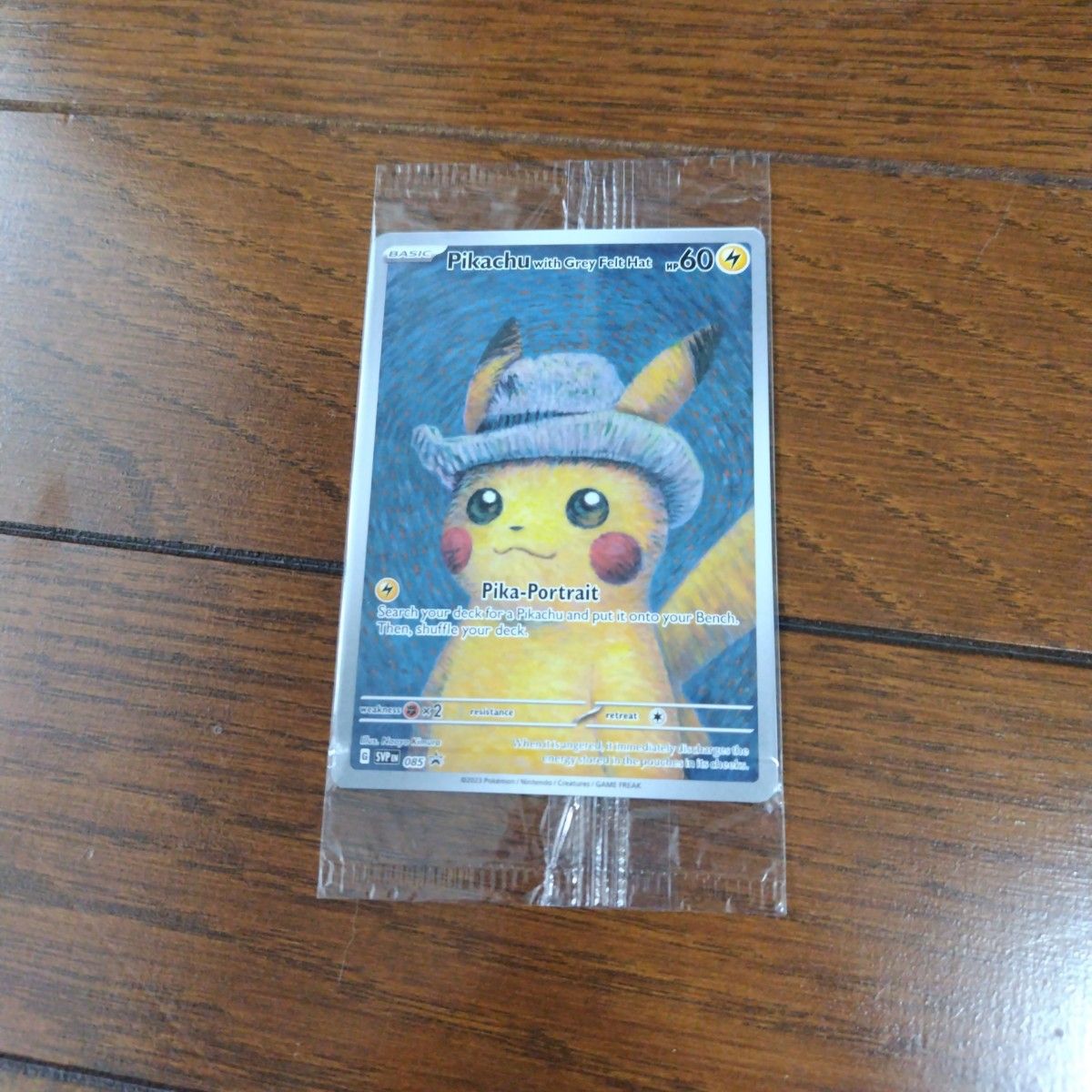 ポケモンカード ゴッホピカチュウ 未開封 プロモ|Yahoo!フリマ ポケモンカード ゴッホピカチュウ 未開封 プロモ|Yahoo!フリマ