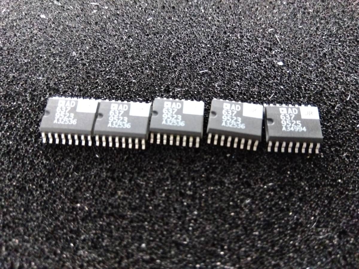 アナデバ AD637JR 真のRMS DC IC 5個セット 7/80_画像1