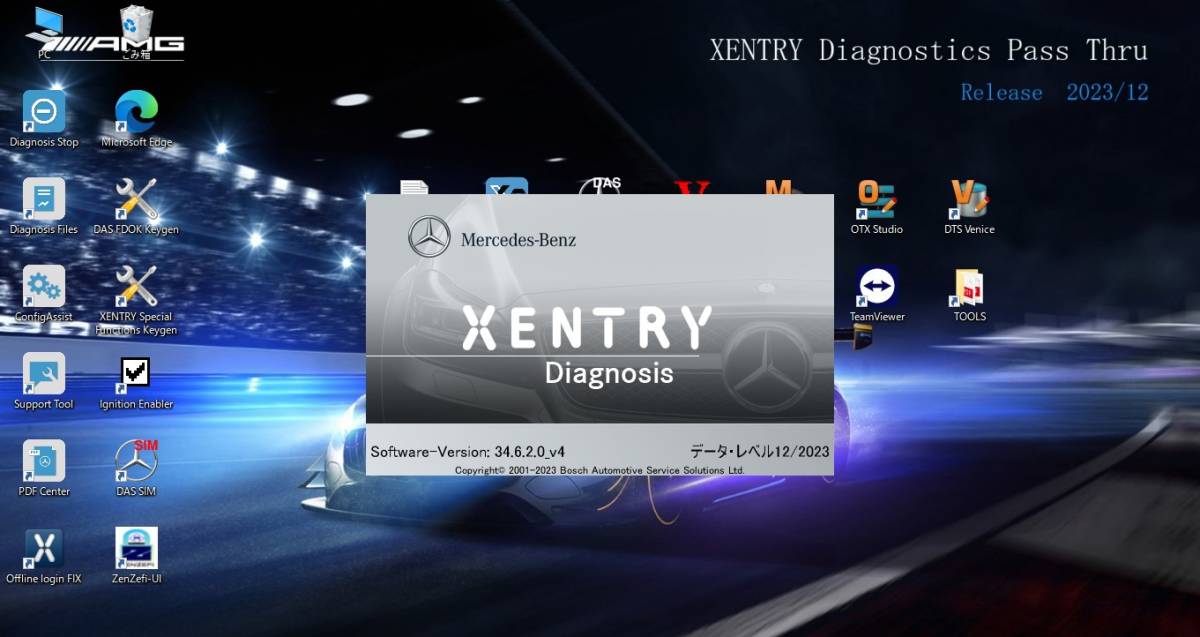 超最新 2023年12月 Panasonic ベンツ 日本語版 XENTRY PassThru DAS DTS MONACO ベンツ診断機 テスター オフラインコーディング パススルーの画像2