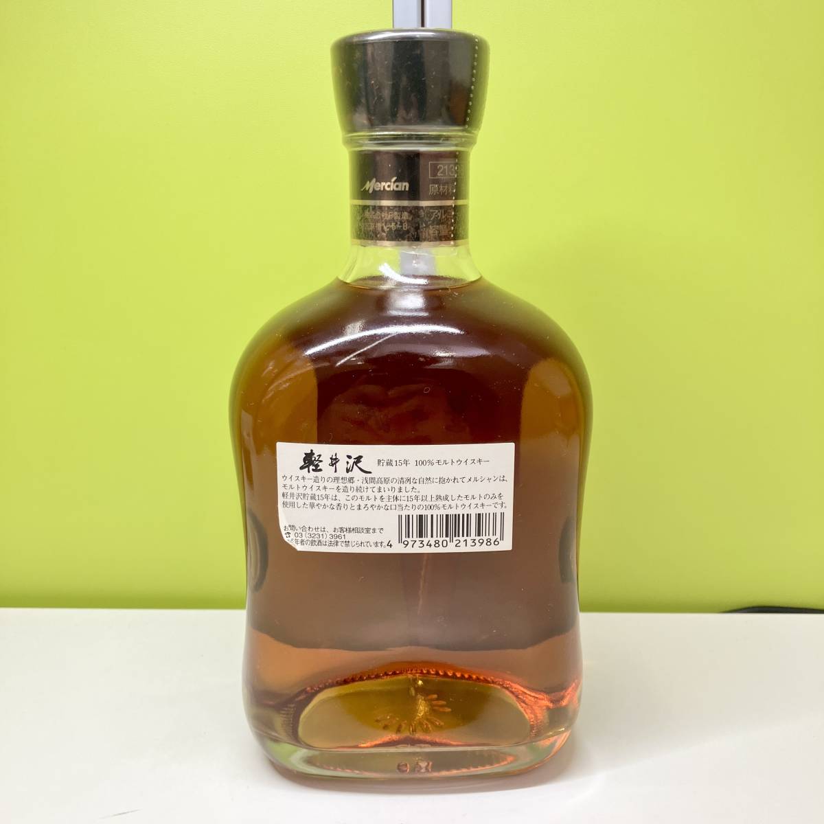 【新品・未開栓】軽井沢 15年 Karuizawa Whisky 700ml 40％ 箱付き 稀少 モルトウイスキー Mercian メルシャン お酒 ジャパニーズ 古酒 _画像4