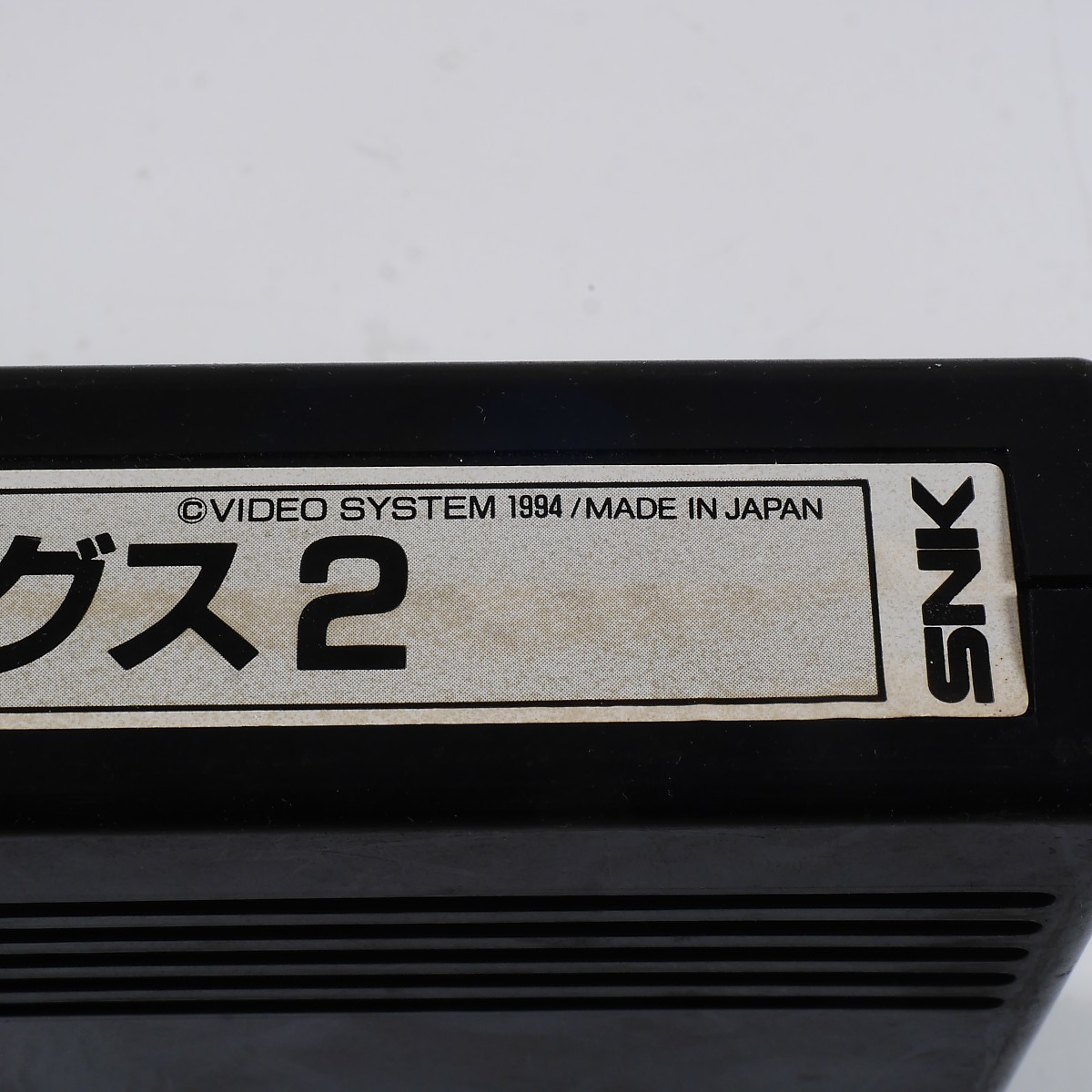 MVS ソニックウイングス2 NEOGEO ROM 動作確認済み アーケードゲーム MVS ソニックウイングス2 NEOGEO ROM 動作確認済み アーケードゲーム