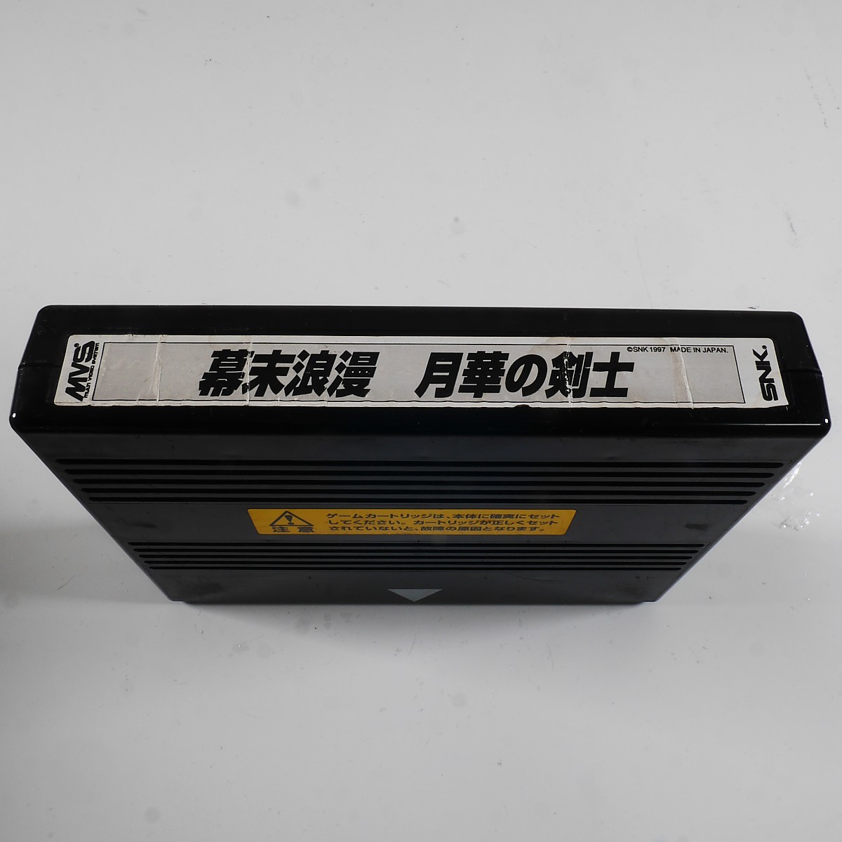 MVS 月華の剣士 SNK NEOGEO ROM 動作確認済み MVS 月華の剣士 SNK NEOGEO ROM 動作確認済み