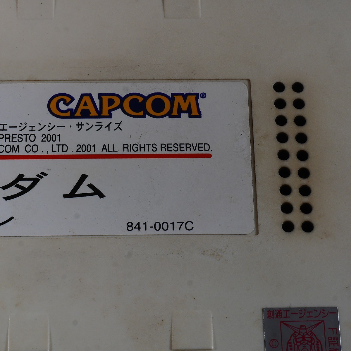 SEGA NAOMI Mobile Suit Gundam ream .vsji on ROM operation verification ending 