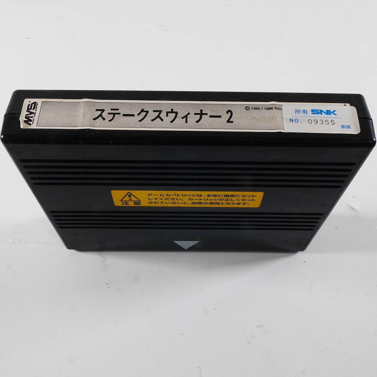 MVS ステークスウイナー2 NEOGEO ROM 動作確認済み|leresteux.net MVS ステークスウイナー2 NEOGEO ROM 動作確認済み|leresteux.net