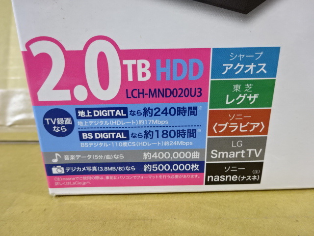 PG-40/ELECOMエレコム LCH-MND020U3 2.0TB(テラバイト) HDD LACIE 薄型テレビ用ハードディスク AV機器 映像周辺機器_画像3