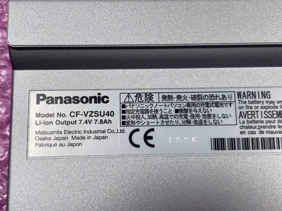 バッテリー/CF-VZSU40/Panasonic/送料360円～/ジャンク/#BP3_画像3