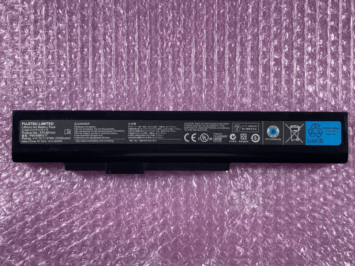 バッテリー/FPCBP343/FMVNBP217/FUJITSU/N532/NH532用/送料360円～/ジャンク/#BA7_画像1