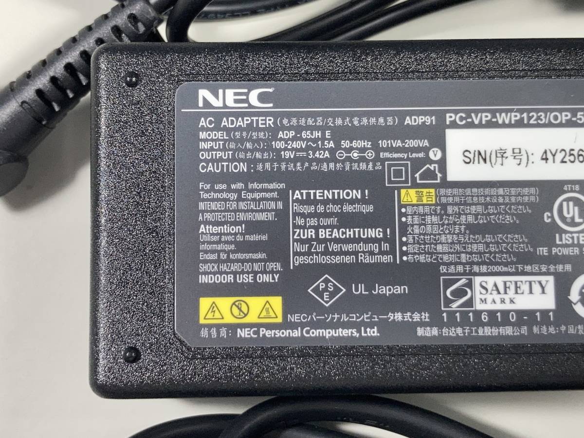 ACアダプタ/PC-VP-WP123/OP-520-76426/ADP-65JH E/19V3.42A/NEC/送料510円～/#AN19-2_画像2