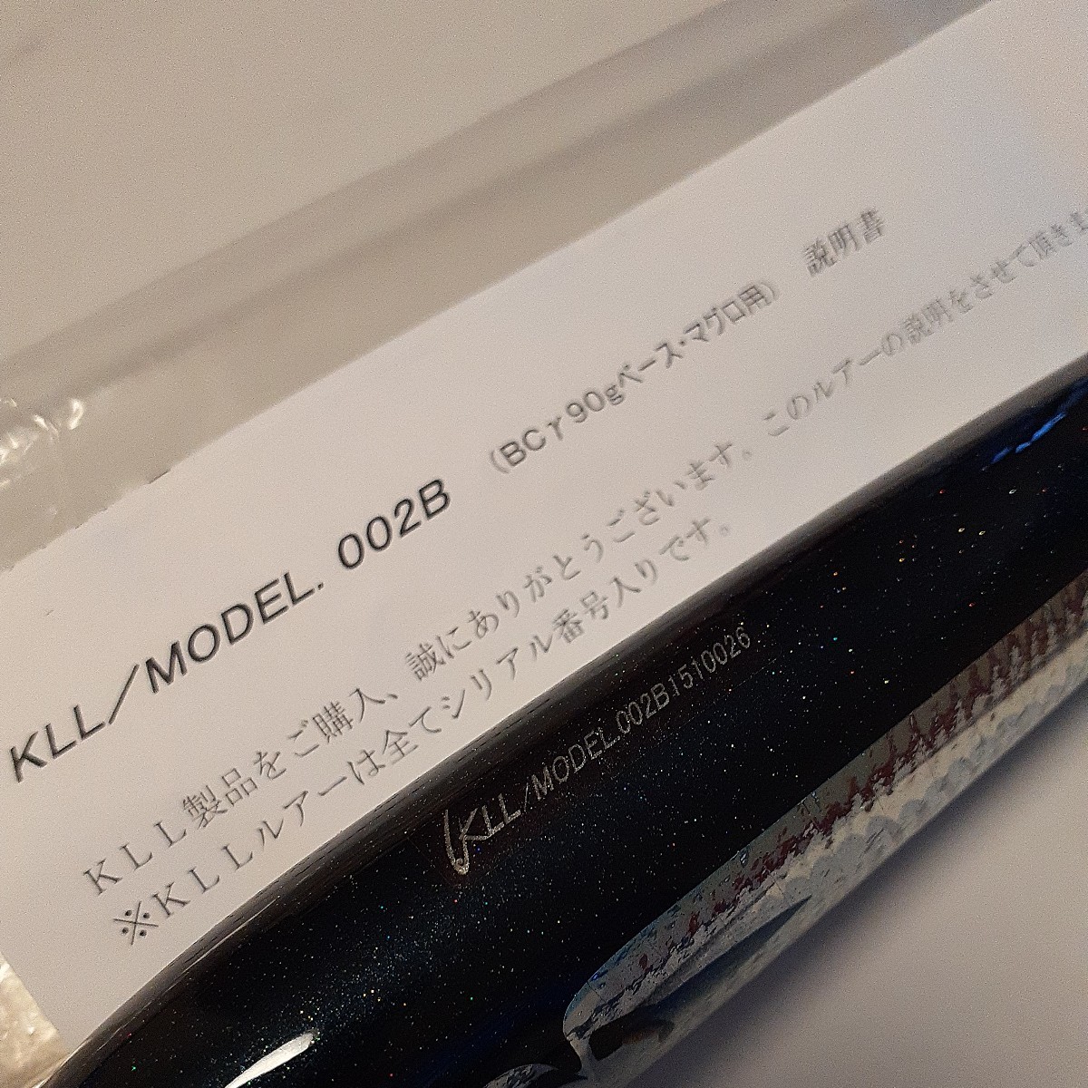 カーペンター KLL model.002B(BCγ90gベースマグロ用) 検索ブルー カーペンター KLL model.002B(BCγ90gベースマグロ用) 検索ブルー