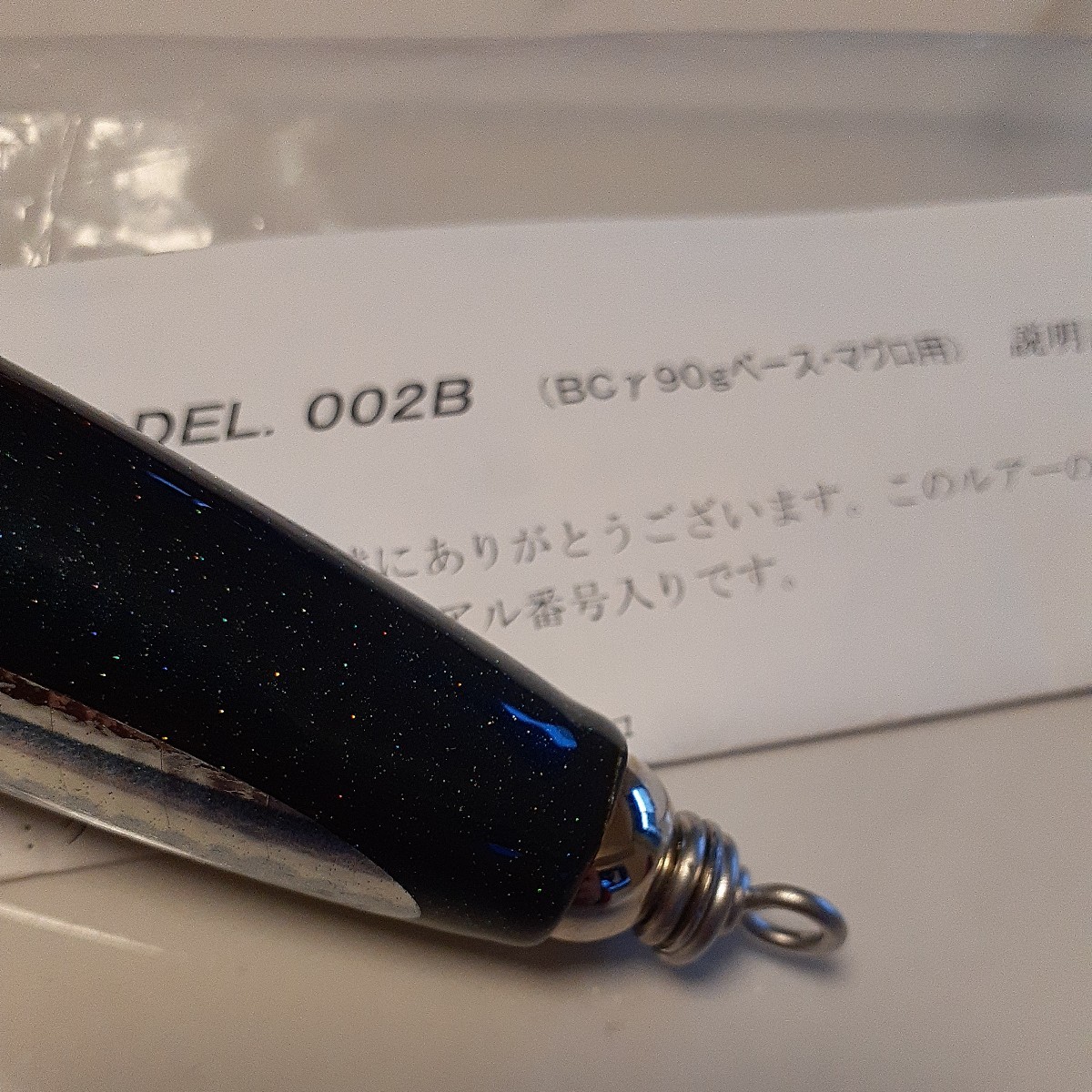 カーペンター KLL model.002B(BCγ90gベースマグロ用) 検索ブルー カーペンター KLL model.002B(BCγ90gベースマグロ用) 検索ブルー