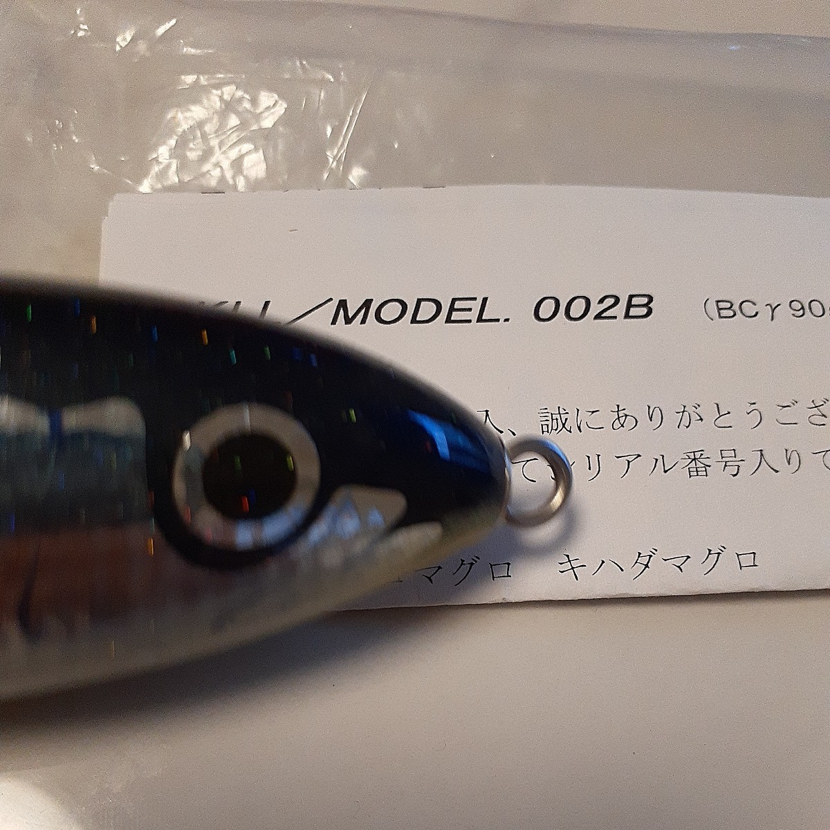 カーペンター KLL model.002B(BCγ90gベースマグロ用) 検索ブルー カーペンター KLL model.002B(BCγ90gベースマグロ用) 検索ブルー