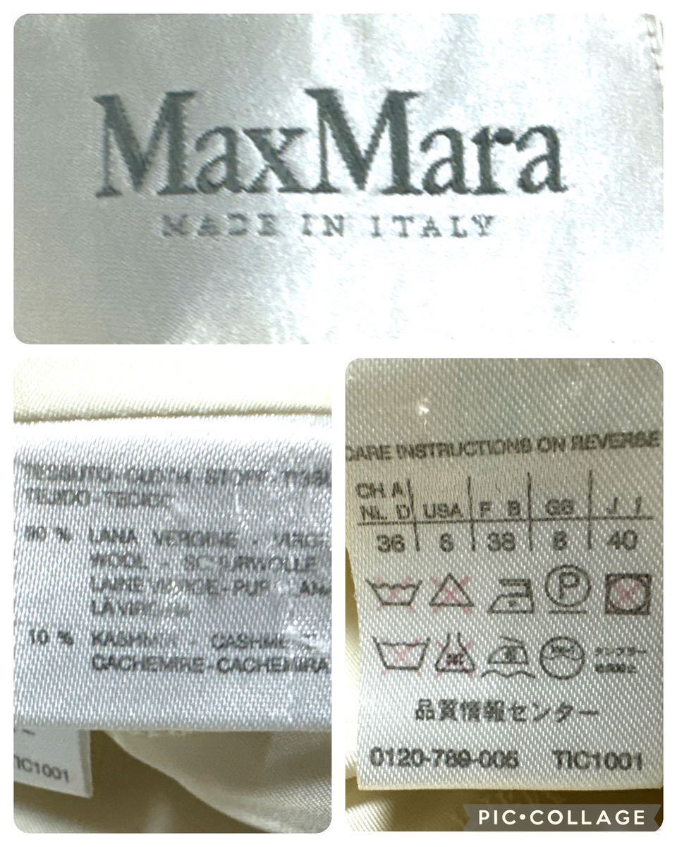高級 MaxMara 銀タグ イタリア製 カシミヤ混 オーバーコート 高級 MaxMara 銀タグ イタリア製 カシミヤ混 オーバーコート