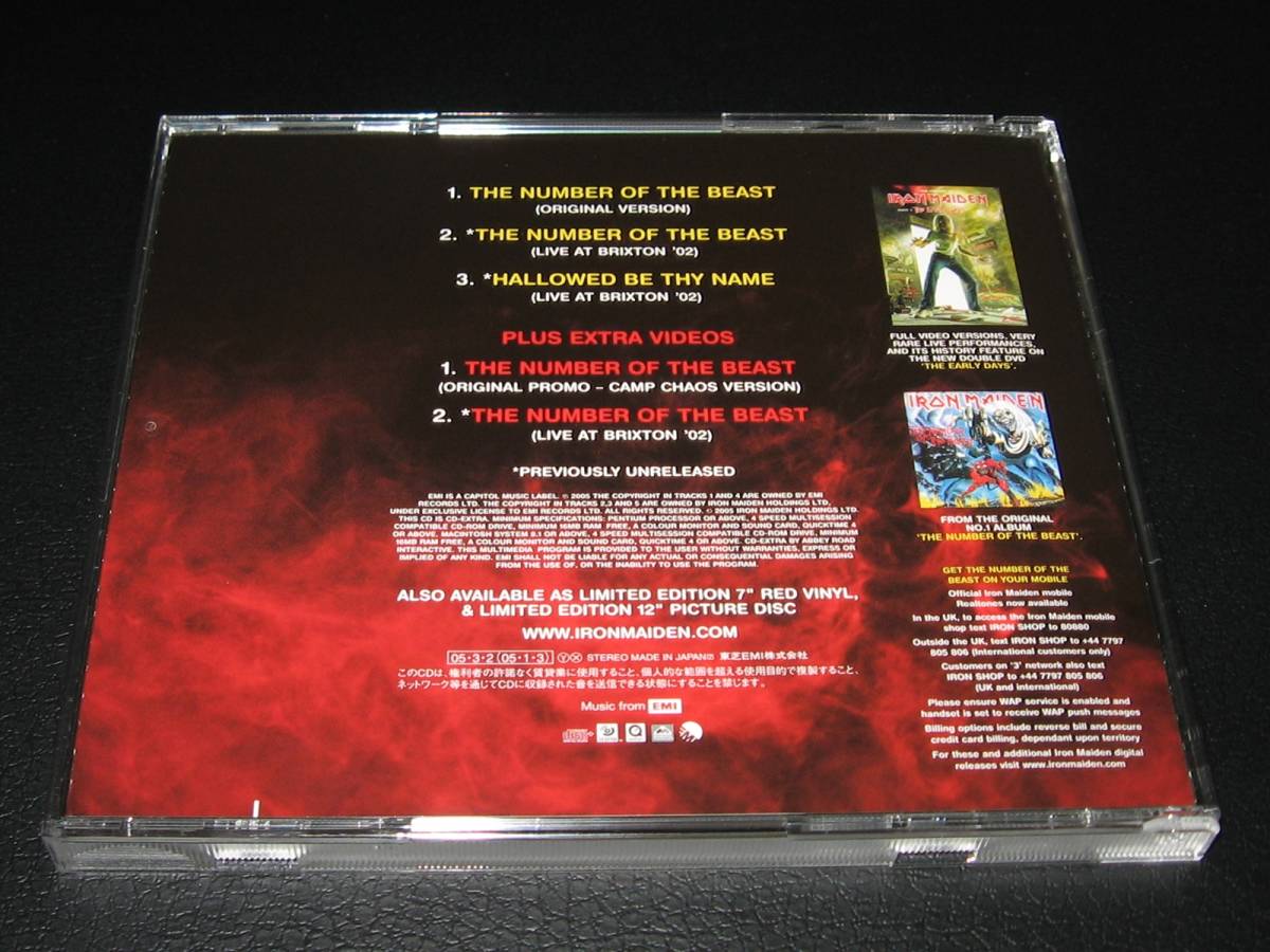 IRON MAIDEN / THE NUMBER OF THE BEAST ◆ アイアン・メイデン / 魔力の刻印 CD-EXTRA仕様_画像2