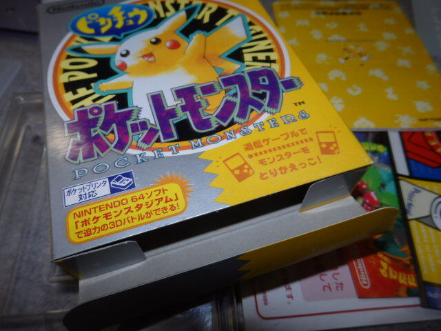 1円～ 状態良好 GB ポケモン ポケットモンスター 黄 ピカチュウ ゲームボーイ GB 箱 説明書付き マップ チラシ 無/4991の画像8