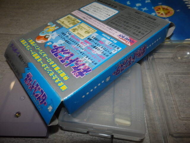 マニア向け 状態良好 ポケモン ポケットモンスター 青 ブルー 小学館 初期パッケージVer. ゲームボーイ GB 箱 説明書付き マップ 無/4993の画像6